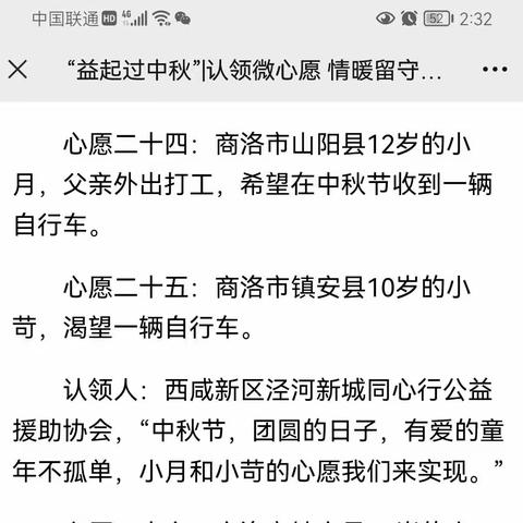 崇文镇社工站的简篇