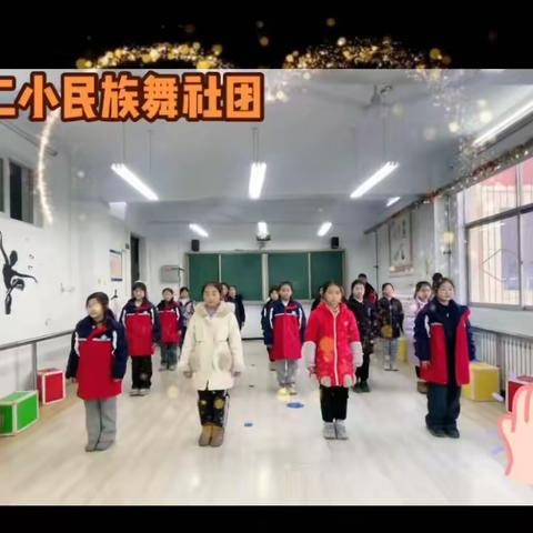 仰望星辰大海 舞蹈这般甚好——洛宁县第二实验小学民族舞社团期末总结
