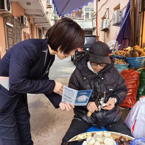 温州银行平阳片区支行开展存款保险宣传活动。