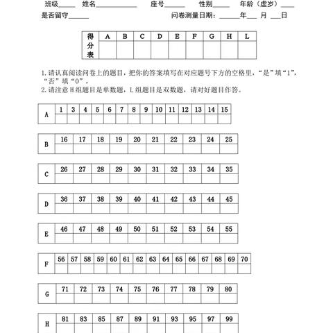 打揽潮绣非遗，点亮校园文化传承之光 ——江东镇仙洲小学非遗进校园活动