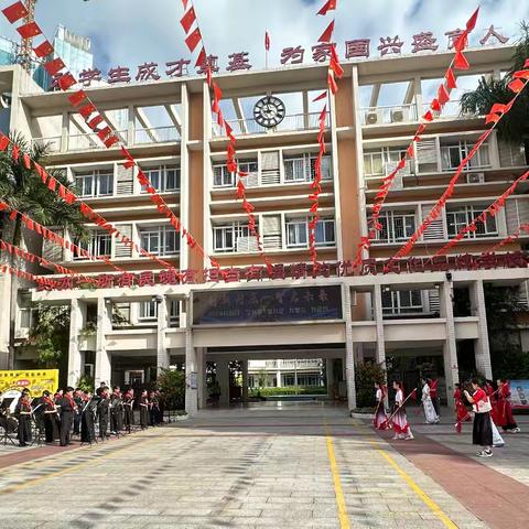 同学·同乐 ——走进深圳市南山区教育科学研究院同乐实验学校