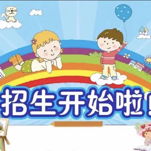 老祖庙小学、幼儿园欢迎您～