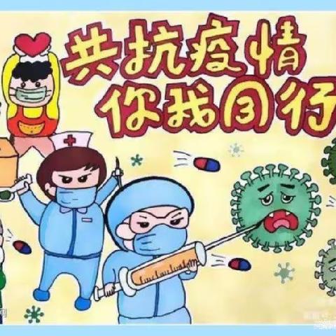 抗击疫情，用爱陪伴—望大幼儿园中班线上教学活动美篇