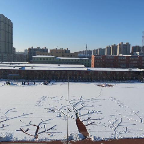 百万学子上冰雪 德惠市第二实验小学冰雪艺术节