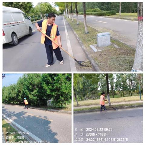 渭河鄠邑区段7月22日日常养护工作