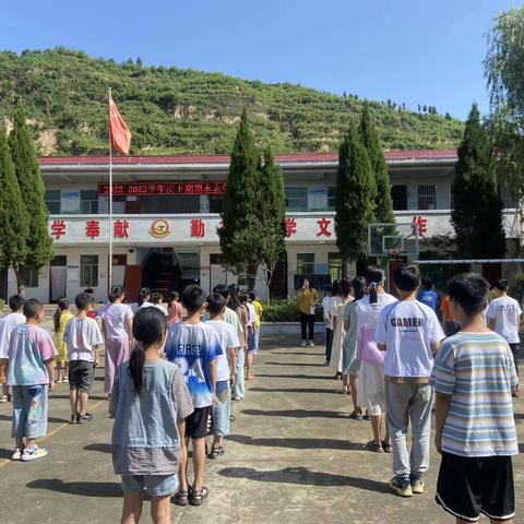 豫灵镇太张小学：散学典礼及期末总结表彰大会