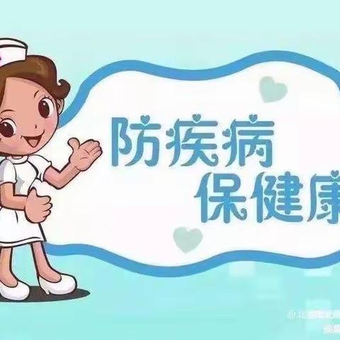 【卫生保健】“健康入秋，预防先行”|桐木镇黄图幼儿园秋季感冒秋咳预防小知识！