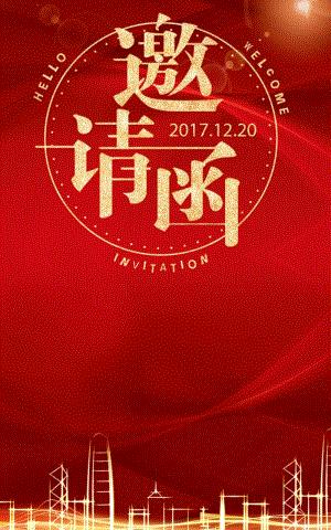 时值冬至,河流支行在冬至这一天开展“温情徐礼,不约而至”主题营销活动。通过线上邀约，线下对接等方式在冬至当天组织开展主题营销活动,揽存客户存款,全力以赴冬日攻坚。