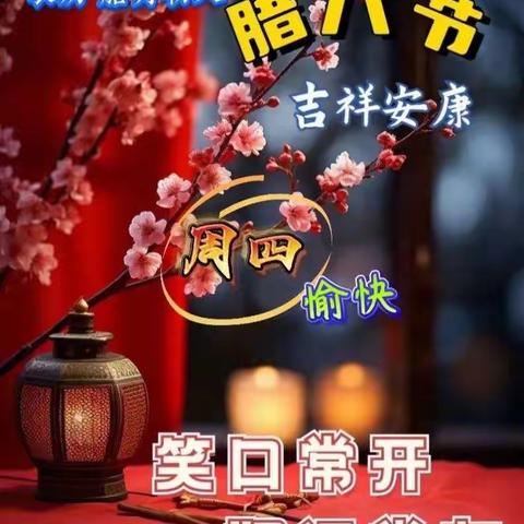 阳信农商银行河流支行