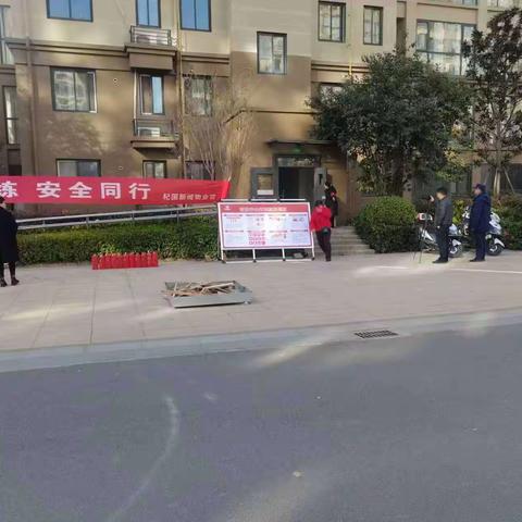 金城街道汪童社区“消防演练 安全通行”