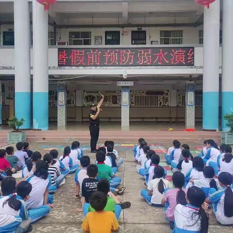 快乐放暑假 安全不放假——儋州市新州实验小学开展暑假离校前法治安全宣讲暨防溺水应急安全演练纪实