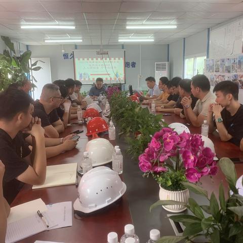 “人人讲安全，个个会应急” 主题党日活动暨安全生产月主题活动