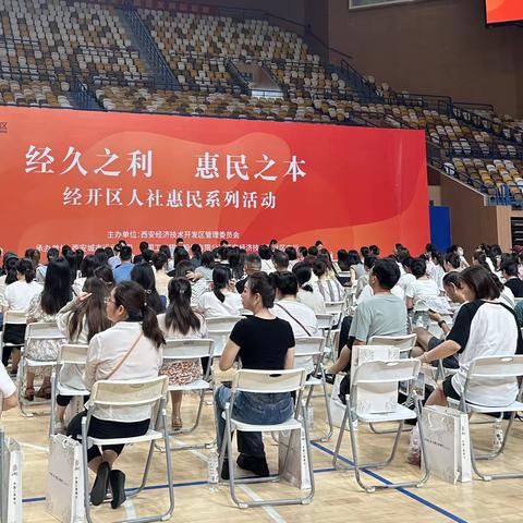 经开区举行大型医保政策宣讲活动
