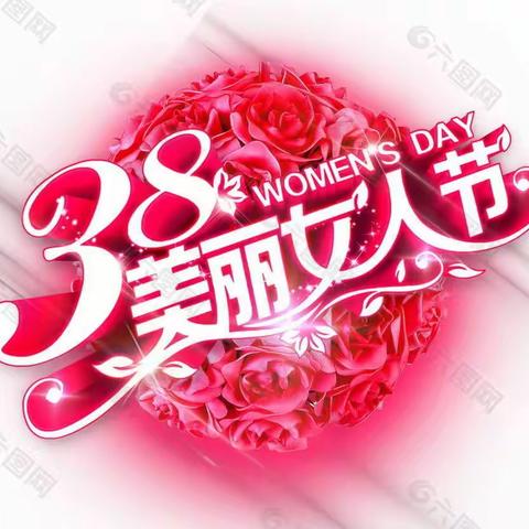 “文明在行动 巾帼展风采”农业农村局庆“三八”国际妇女节趣味运动会