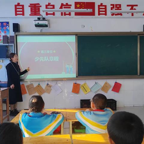 阴田乡寄宿制小学“红领巾心向党，做时代好队员”建队日活动