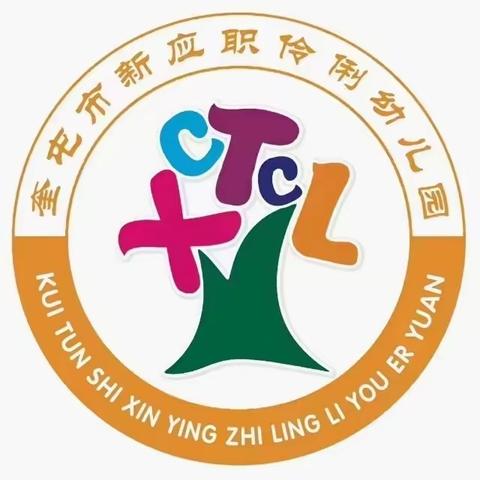 温馨提示：幼儿园五一劳动节放假须知与注意事项！