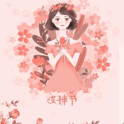 “春暖花开日，美丽女神节”——梁村镇中心幼儿园打渔李分园“三八”妇女节主题活动