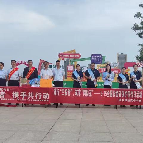 汉宁路支行联合多方机构 共筑反诈安全防线