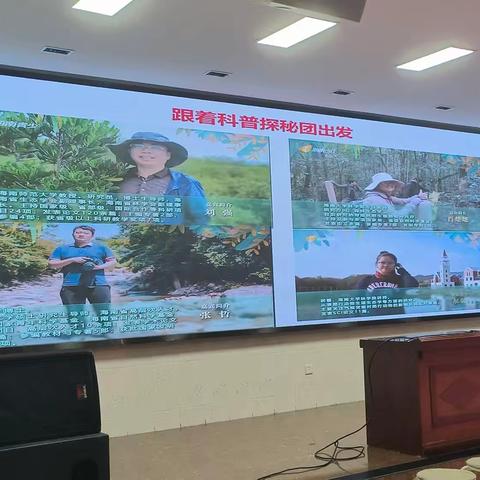 了解热带雨林，守护生态家园