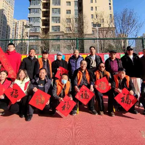 墨香盈社区，福韵满新春 ——芊域溪源社区开展迎新春、写春联、送福活动