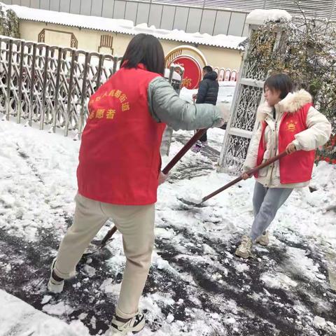 人民路街道和平北社区开展清雪融雪活动