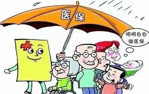 医保缴费线上办  便民服务零距离——土门坊社区开展医保缴费宣传活动