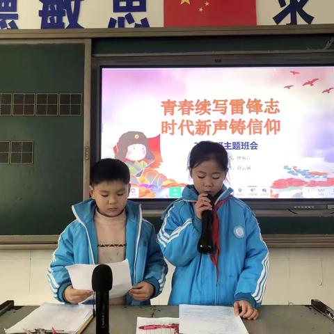 三月春风暖，童心传大爱