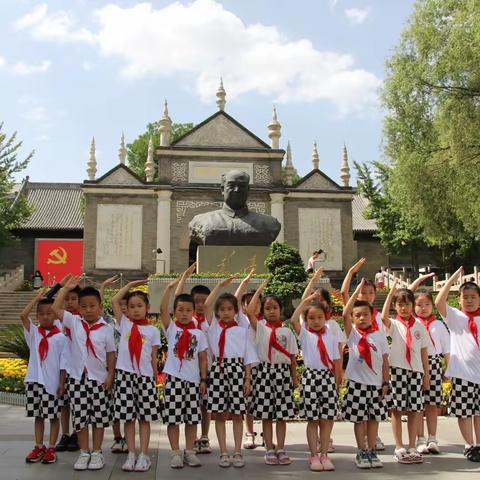 “学习二十大，争做好队员”——国师街小学一二中队社会实践活动