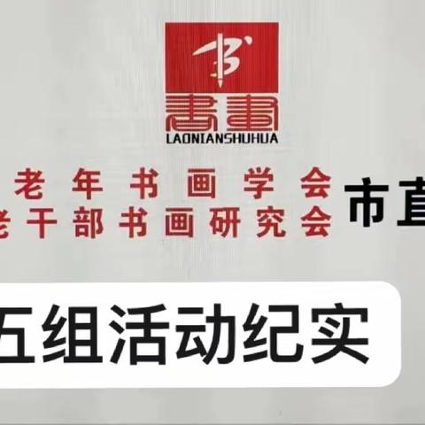 纪淑玲的简篇