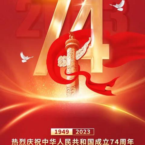 市直三分会国画五组庆双节书画网展