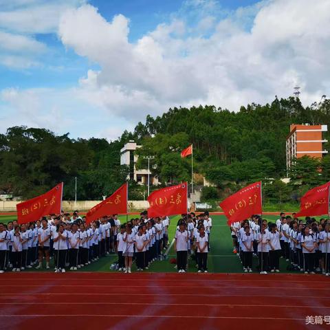 快乐成长，创建美好的学习生活---龙海区程溪中学