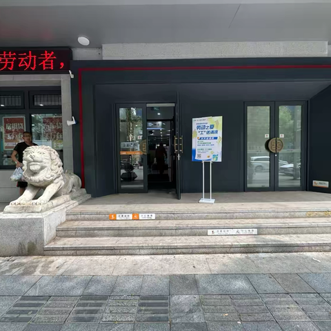 劳动之夏·工送清凉——致敬沈阳最可爱的人！