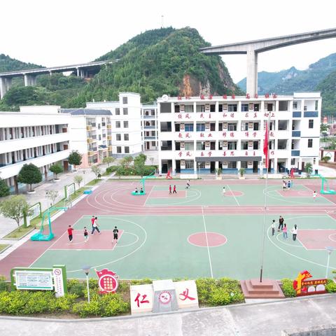 那坡县城厢镇第三小学2023年秋季学期开 学 指 南