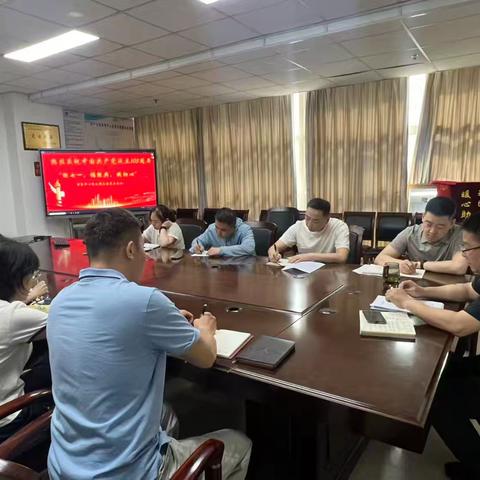 迎七一 诵经典 践初心｜商品房预售中心党支部主题党日活动