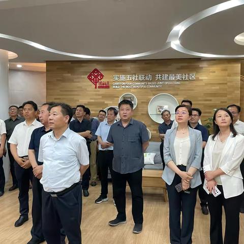 【治荟明湖】济南市人力资源社会保障局一行到大明湖街道舜井社区调研指导工作