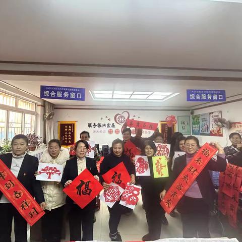 墨香送祝福 点亮新年新梦想 ——彩达社区开展“我们的节日•春节”活动