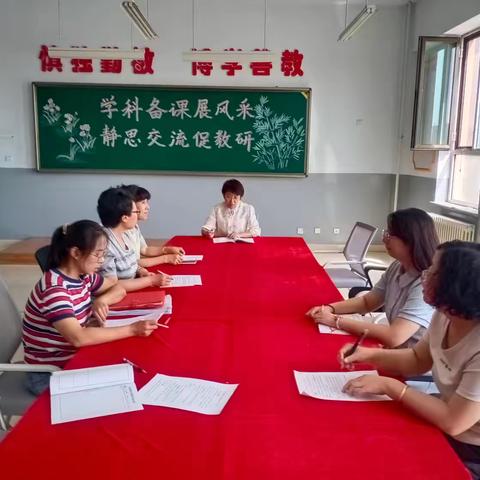 “数”业有专功 复习有策略——回民区第二实验小学数学组教研活动