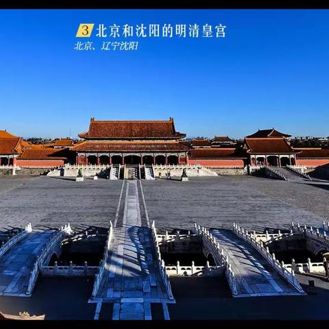 中国世界文化遗产灿烂辉煌