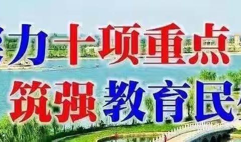 温情护学岗，守护平安路——大荔县洛滨幼儿园第十九周护学岗活动纪实