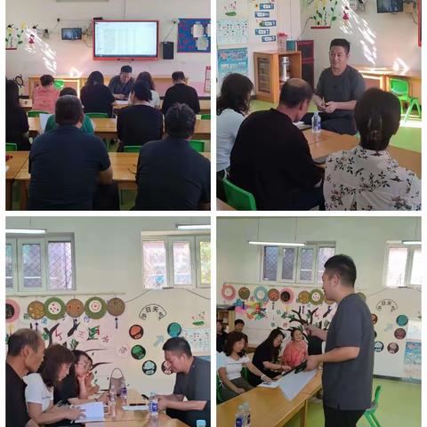 石门桥学区幼儿园文化建设专题会