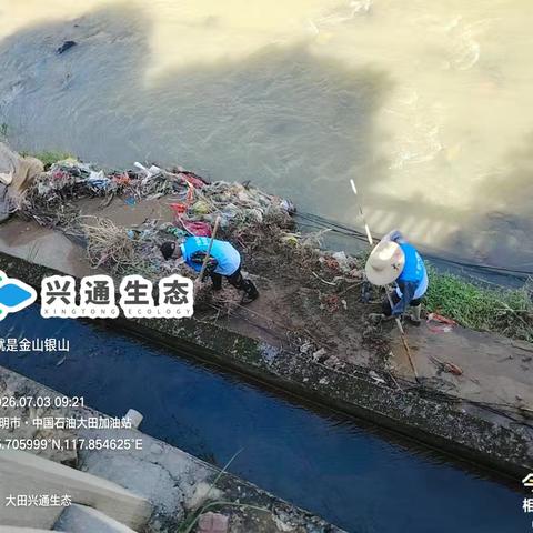 上京镇开展汛期全域河道清理工作