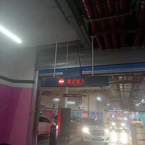 巡场日期：8月16日 巡场区域：金汇店、金三角店 巡场重点：安全（消防、设备、设施、电力）、货架道具 巡场人员：公司后勤装修改造小组