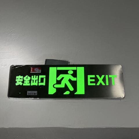 9月28日金汇店消防巡查