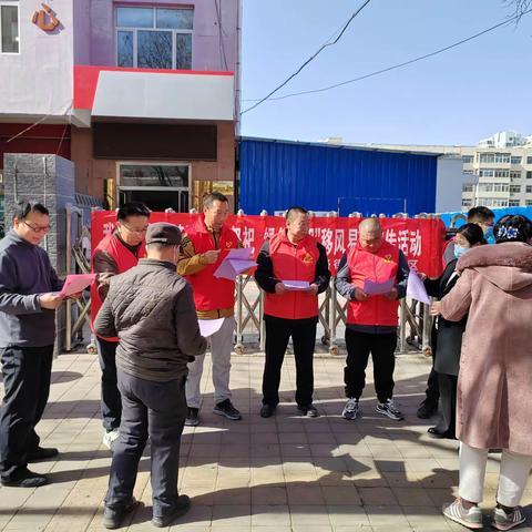 东街社区开展我们的节日•清明“文明祭祀，绿色清明”移风易俗宣传活动