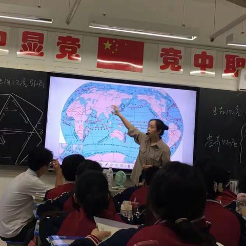 深耕细作润无声，静待花开会有时——地理名师示范课研讨活动纪实