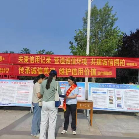建设银行桐柏支行开展消保宣传活动