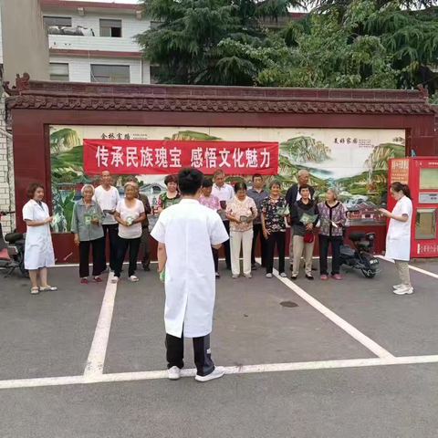 中医药健康文化“贴心”进万家活动