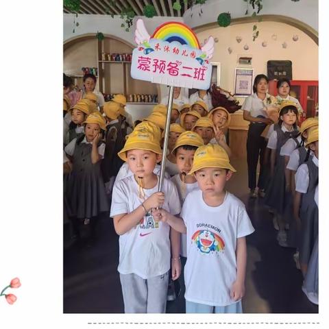 “走进小学,憧憬未来”禾沐蒙特梭利幼儿园预备二班参观小学活动