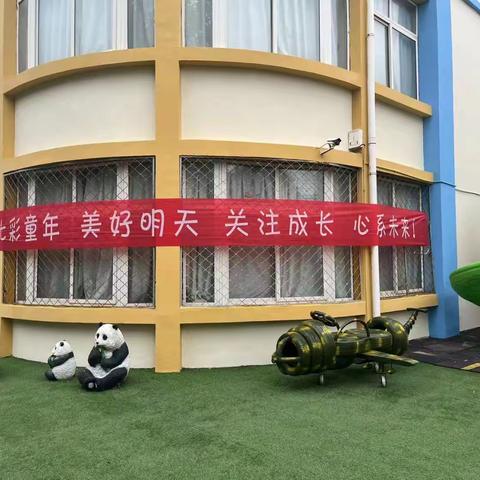 南皮县第二幼儿园（南皮职教中心实验幼儿园）“开学‘奥’利给    福‘运’自然来”开学典礼