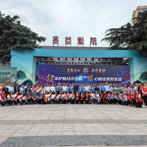 安盟财产保险有限公司商洛中心支公司开展“5·15”打击和防范经济犯罪宣传日反洗钱宣传活动